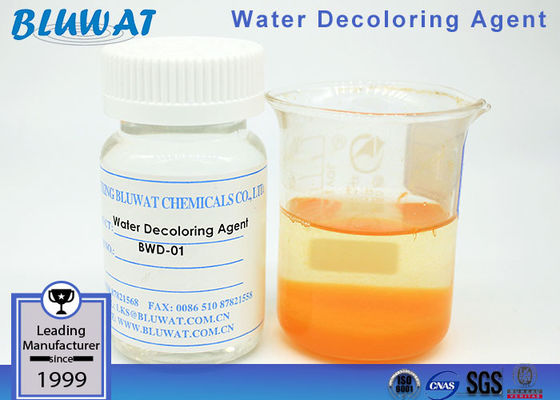 comprar Íon líquido de Foarm trocado baseado no polímero pelo tratamento de águas residuais fabricação em linha